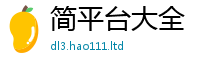 2025最新正版挂牌资料当管家婆中特王中王